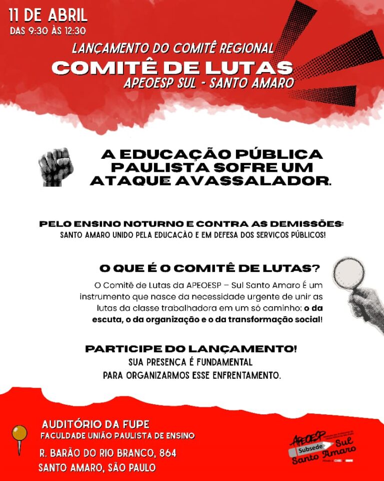 Participe, sua presença é fundamental!